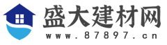 盛大建材网